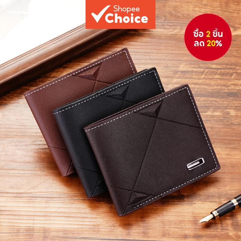 กระเป๋าสตางค์ใบสั้นผู้ชายมีสไตล์ดีไซน์หนังนิ่มแนวนอนช่องใส่บัตรหลายช่องสําหรับใช้ในลําลอง