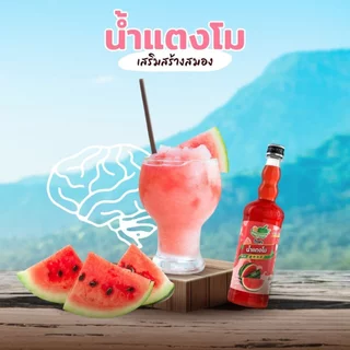 น้ำผลไม้เข้มข้น ติ่งฟง ขนาด760มล.