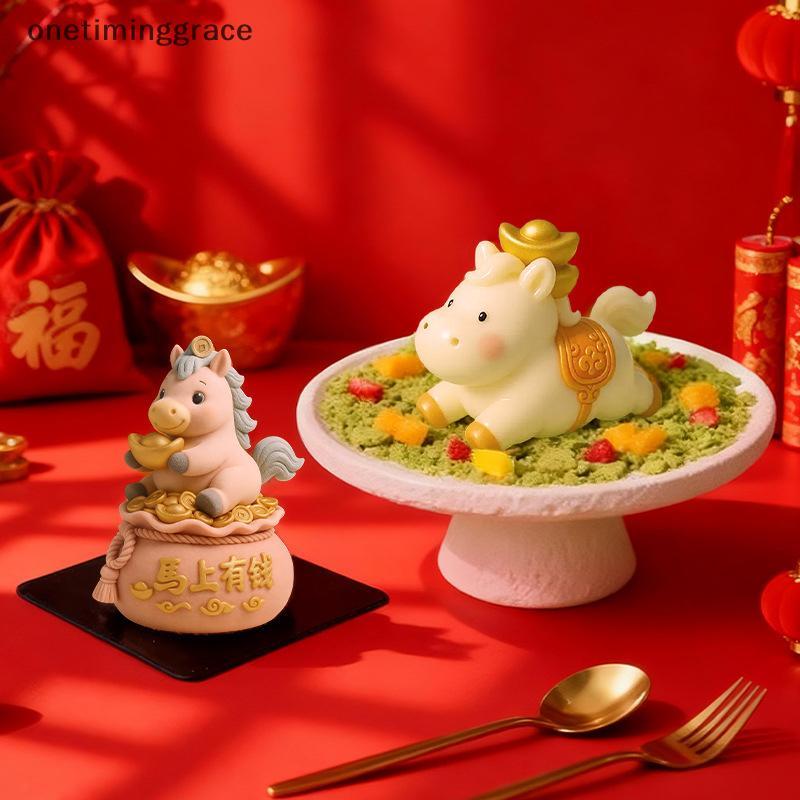 Onetiminggrace ซิลิโคน Horse Mousse แม่พิมพ์ม้าปีจีน Zodiac Milk Jelly เค้กขนมเบเกอรี่แม่พิมพ์อาหาร-เกรดทนความร้อน OMA