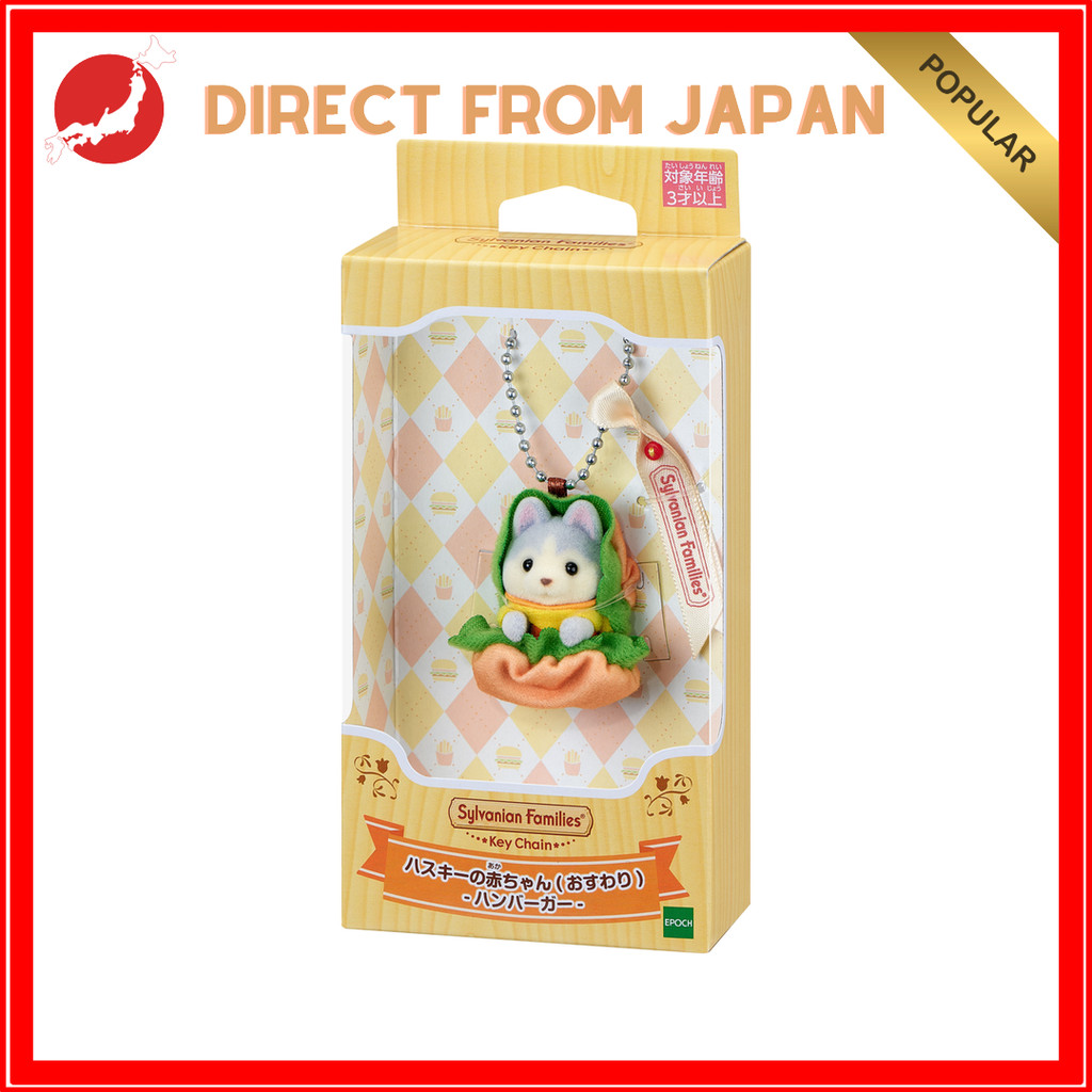 Sylvanian Families Keychain Baby Husky Sitting Hamburger Calico Critter 【 Direct from Japan】