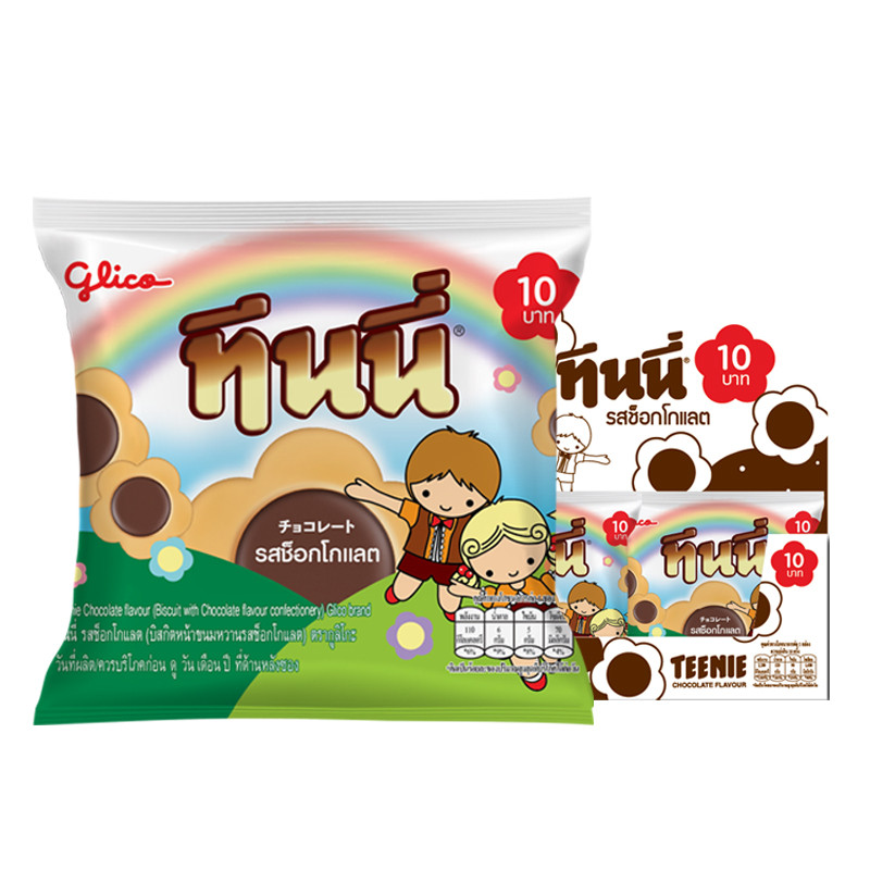 ทีนนี่ บิสกิต ช็อกโกแลต 22 ก. x 10 (TEENIE Biscuit Chocolate 22 g x 10)