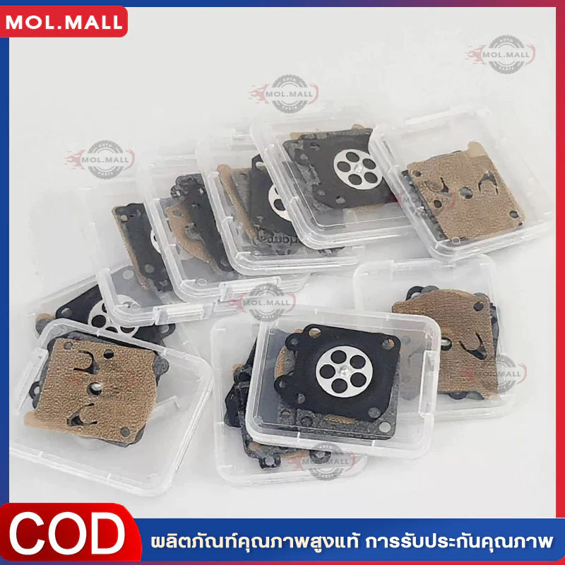 10PCS ชุดซ่อมคาร์บูเรเตอร์ เลื่อยยนต์ 4 ชิ้น รุ่น 5200 และ 3800 ผ้าปั้ม ไดอะเฟรม คุณภาพดี