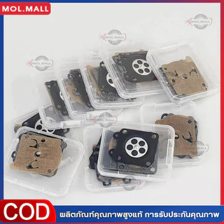 10PCS ชุดซ่อมคาร์บูเรเตอร์ เลื่อยยนต์ 4 ชิ้น รุ่น 5200 และ 3800 ผ้าปั้ม ไดอะเฟรม คุณภาพดี