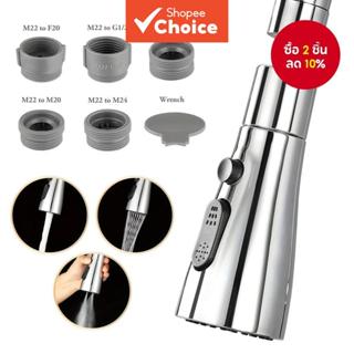 3 ฟังก์ชั่นห้องครัวอ่างล้างจานหัวก๊อกน้ําเปลี่ยน360° หัวฉีดเ…