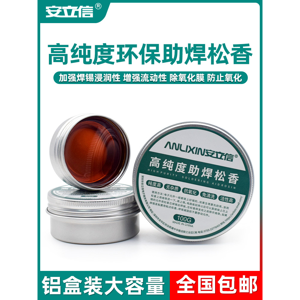 安 Vergin Vilecroise Liquid Liquid Liquid Liquid Liquid Liquid Liquid Liquid Liquid Liquid Liquid Liq