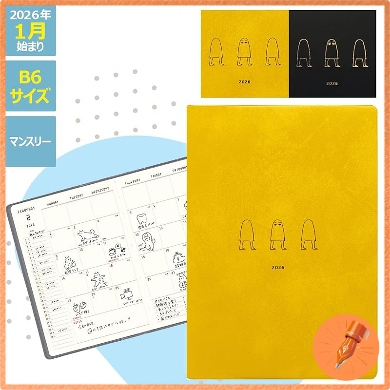 EL COMMUN Matoka B6 Monthly Planner 2026 January Start Medjed Sand Yellow