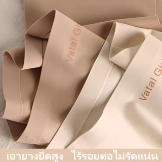 CloudShop☁️ กางเกงในผู้หญิงคุณภาพสูง แบบไร้รอยต่อ ผ้าเรียบเนียนนุ่ม ยืดหยุ่นได้ เบาและบาง ระบายอากาศได้ดี
