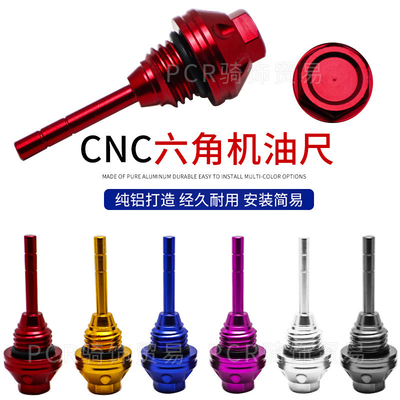 ตกแต่ง CNC น้ํามัน Dipstick Guangyang 125CC CY6 HSAA