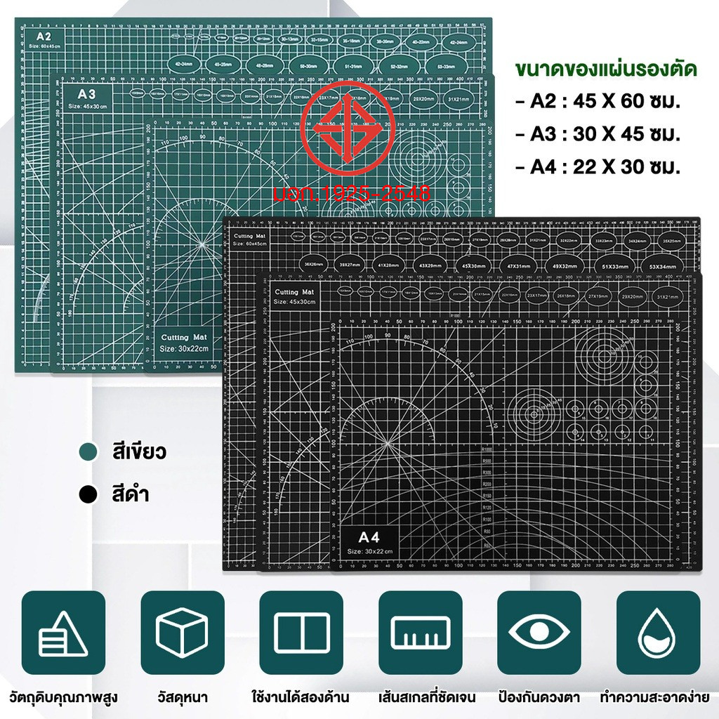 แผ่นรองตัด หนา3mm แผ่นรองตัดกระดาษ A4 / A3 / A2 ใช้ได้ทั้งสองข้าง ยางรองตัดกระดาษ - รูปที่ 7