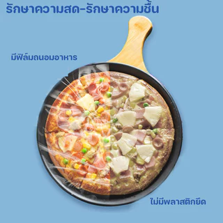 MLADEN PE อาหารยึดฟิล์ม 30CMx250M ทนต่อการแช่แข็งและอุณหภูมิสูง นำเครื่องตัดมาเอง ฟิล์มอาหาร