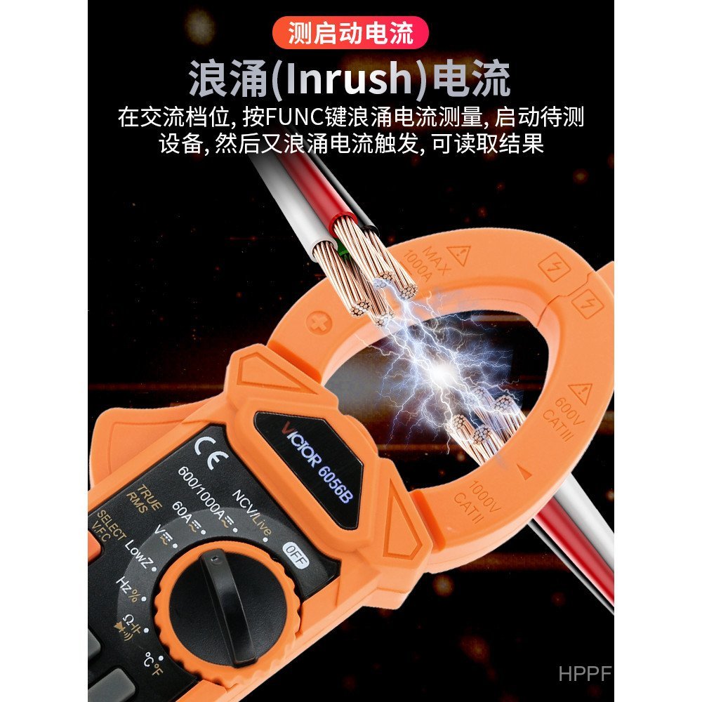 แคลมป์มิเตอร์ VC6056B9P1E ช่างไฟฟ้าความแม่นยําสูง Anti-Burn Clamp Type มัลติมิเตอร์แบบดิจิตอล AC DC 