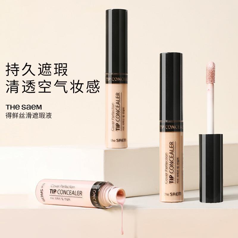 เกาหลี The saem Fresh คอนซีลเลอร์ปกปิดจุดด่างดํา Face Acne Mark ปากกาครีม Strong คอนซีลเลอร์ Dark Ci