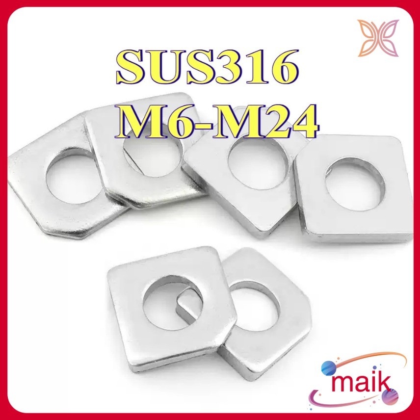 แหวนรองเหลี่ยมลาด สแตนเลส 316 แหวนรองรางเหล็ก M6 M8 M10 M12~M24 GB853 Square Taper Washer SUS316 [ma