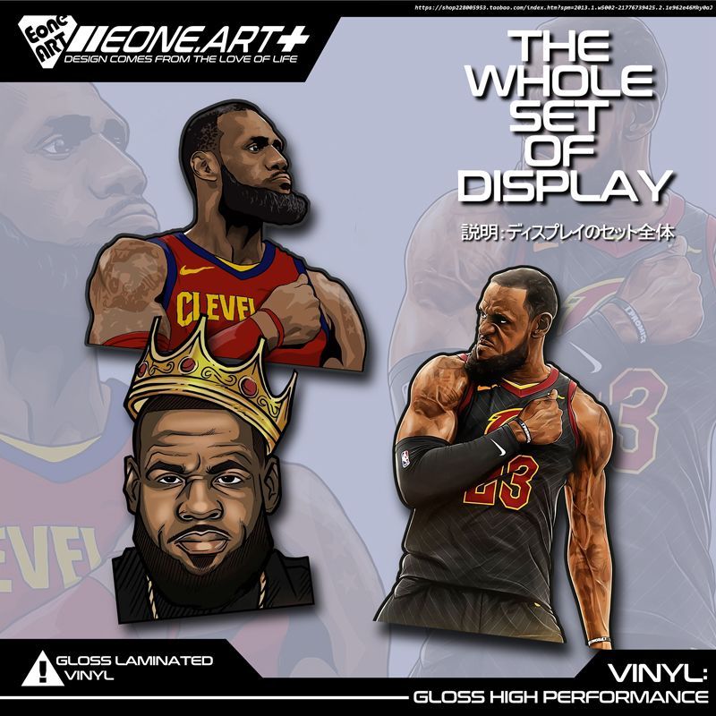 EONE สติกเกอร์รถสะท้อนแสง EONE NBA Star James หน้าอก Gesture สติกเกอร์สะท้อนแสงกันน้ําสติกเกอร์