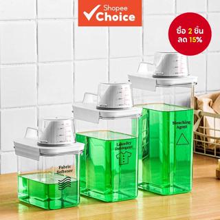 กล่องเก็บน้ํายาซักผ้าความจุขนาดใหญ่ 1 ชิ้น - ภาชนะรีฟิลสําหร…