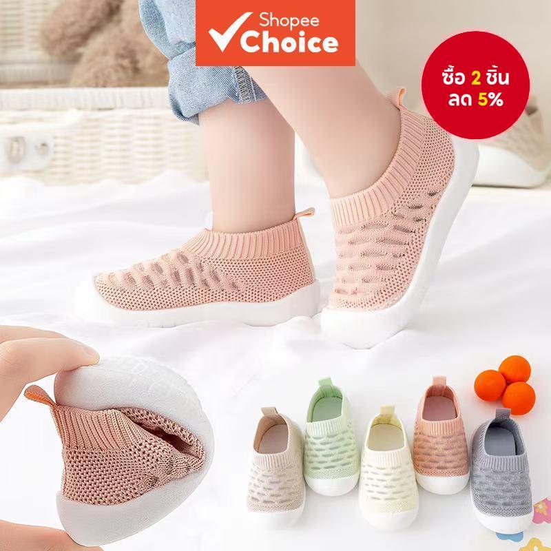 ถุงเท้าเด็กแบบผ้าระบายอากาศ