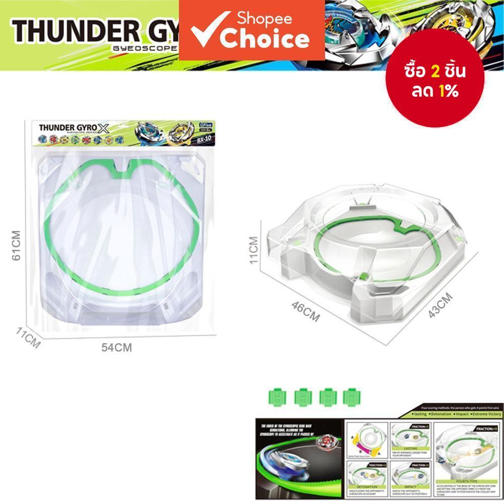 สนามกีฬา New Bay BX Stadium Beystadium Combat Arena BX-10 Xtreme Stadium Battle Top Plate Stadium Ar