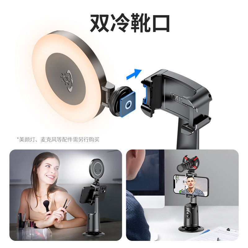 การจัดซื้อในองค์กร TOKQI การระบุใบหน้า AI อัจฉริยะ 360°หัวโทรศัพท์มือถือ P01pro Live Selfie Head 12.