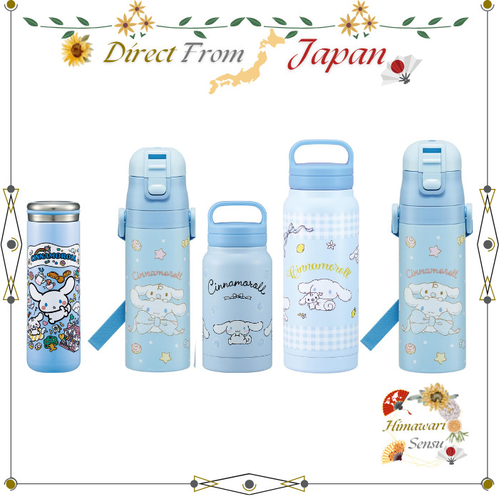 Skater Cinnamoroll Vacuum Insulated Hot Cold Mug Bottle Water Bottle【 Direct from Japan 】