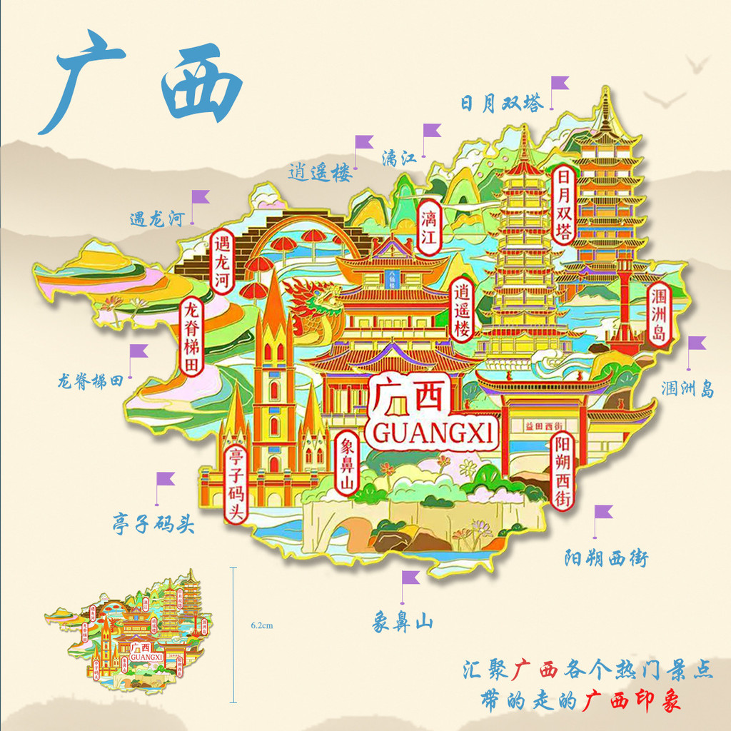 ((ลิขสิทธิ์) Hiroshima Shima สติ๊กเกอร์ตู้เย็นโลหะ Lijiang Meet Dragon River Elephant Trunk Mountain