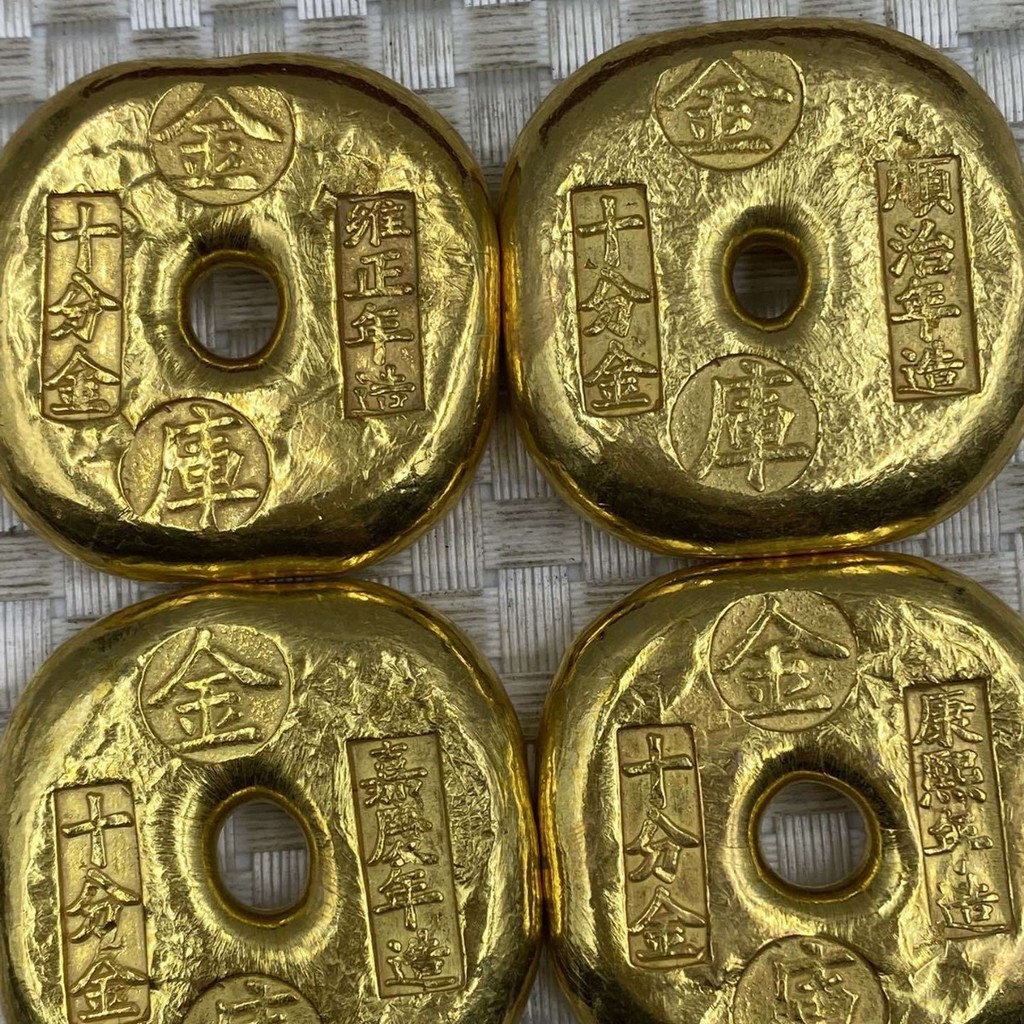 Da Qing Shifen Gold Square Safe Buckle Gold Ingot Antique Gold Ingot ทองแดง Gold-Plated Gold Ingot C