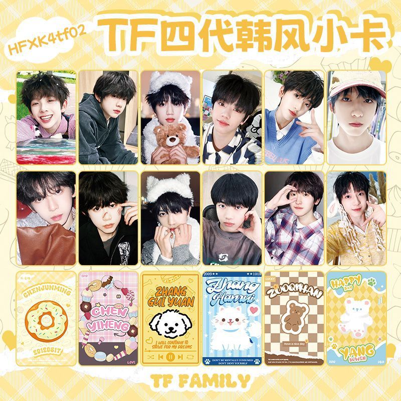 Chen Yiheng Zuo Qi Letter Chen Junming Yang Bowen Zhang Yiheng Zuoqi Letter Chen Junming Yang Bo Wen