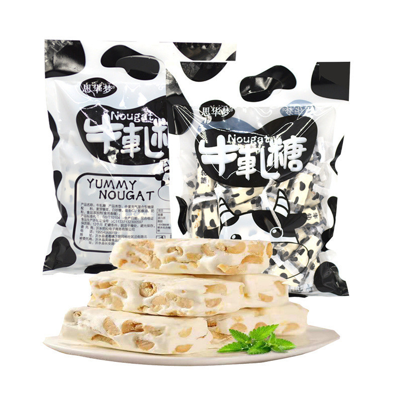 Nougat Black White Peanut Nougat Moderate Inflatable Candy 00g/Bag Candy สีดําสีขาวถั่วลิสง Nougat