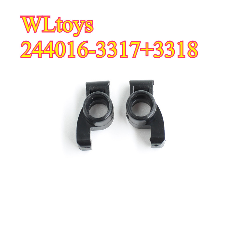 WL 244016 รถควบคุมระยะไกลอุปกรณ์เสริมเดิม 3317 กลุ่มที่นั่งล้อหน้า 3318 กลุ่มที่นั่งล้อหลัง