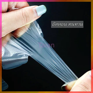 Taian ถุงมือพลาสติกแบบใช้แล้วทิ้ง ถุงมือพลาสติกอเนกประสงค์ ถุงมือเเบบใช้แล้วทิ้ง 100ชิ้น(50) คู่