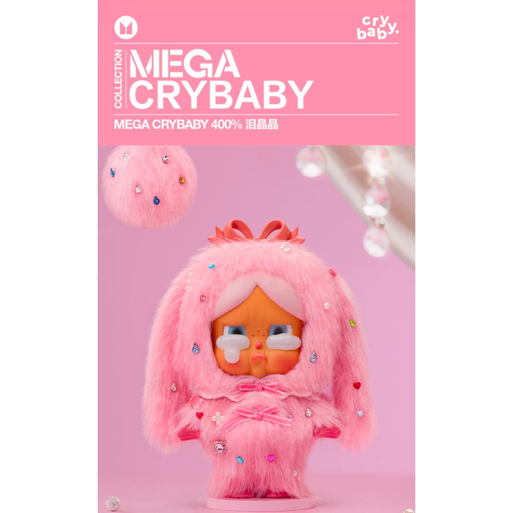 [December 18 Release] POPMART MEGA CRYBABY 400% Tear Crystal ใหม่เอี่ยมยังไม่ได้เปิด