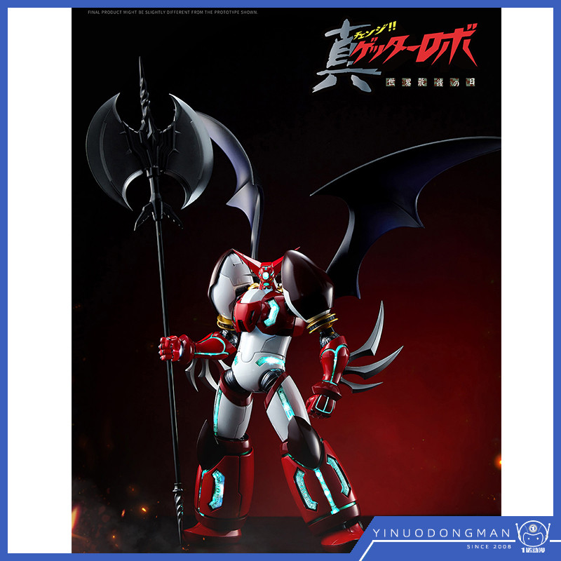 BLITZWAY MOSHOW TOYS 47240 MOSHOW TOYS 47240 Real Gate Tower No. 1 Real Three One Universal Man Red 