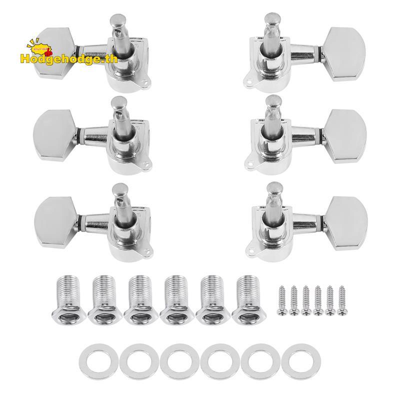 [Hodgeehodge]6 ชิ้น Silver Acoustic Guitar Machine Heads Knob Guitar String Tuning Peg Tuner(3 สําหร