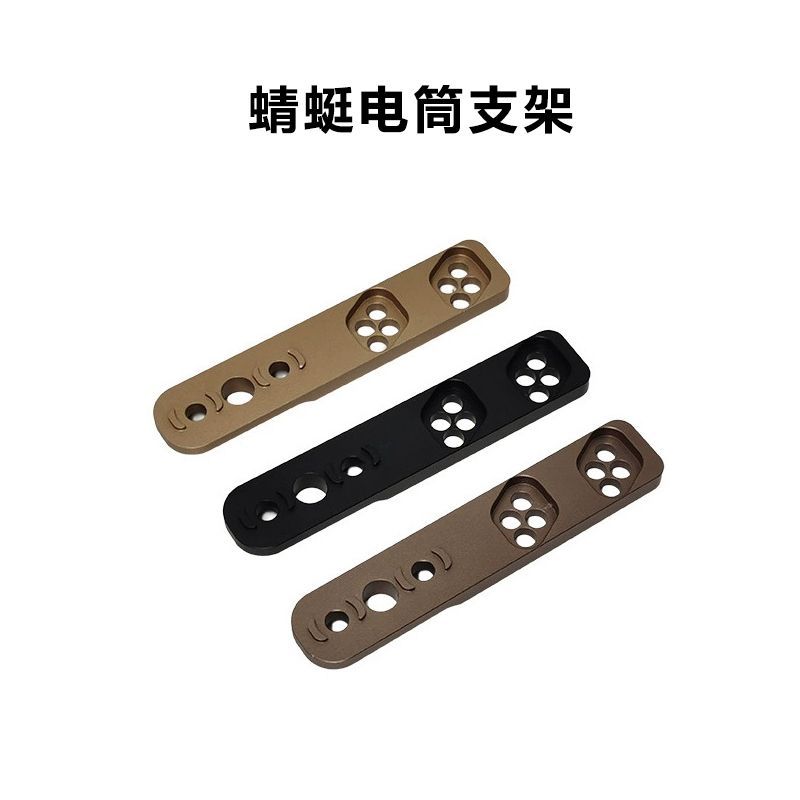 [Dragonfly] M300M600 ฐานไฟฉายแบบแน่นอนพร้อมระบบล็อก Mlok สีดำ