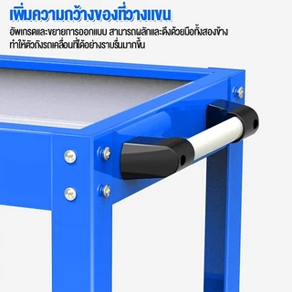ชั้นวางเครื่องมือโลหะ3ชั้นประเภทเหล็กอเนกประสงค์พร้อมล้อเลื่อนเหมาะสําหรับโรงรถและร้านซ่อมขนาด72*65*35ซมความจุโหลด350กิโลกรัม