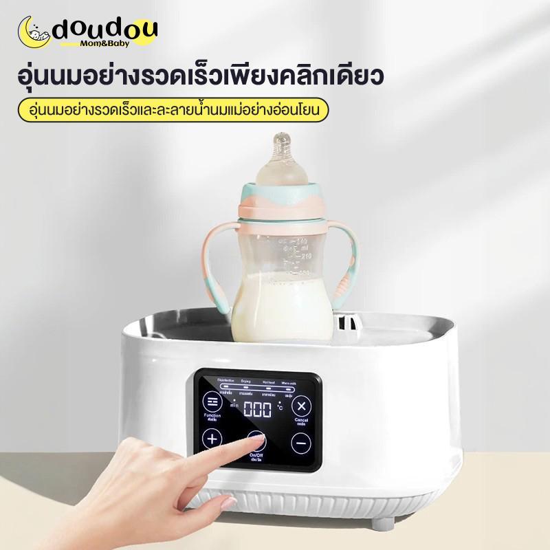 doudou เครื่องนึ่งขวดนม เครื่องอุ่นอาหารเด็ก มัลติฟังก์ชั่น ระบบสัมผัส เครื่องนึ่งขวดนมอุณหภูมิสูง