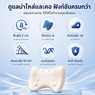 COD หมอนนวดคอ หมอนรองคอ EVA อเนกประสงค์ สวมใส่พยุงคอและไหล่ ช่วยผ่อนคลายกล้ามเนื้อ ลดแรงกดทับ