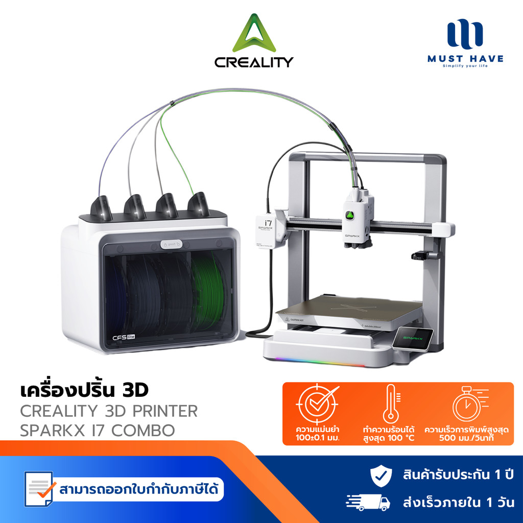 Creality 3D Printer FDM SPARKX i7 Color Combo เครื่องพิมพ์ 3D FDM พิมพ์หลายสี ความละเอียดสูง สำหรับงานระดับโปร
