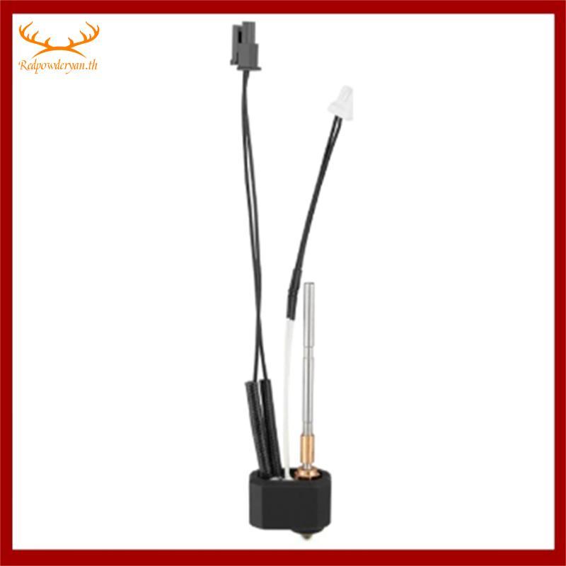 [Redpowderyan.th] Nextruder Heater Block 3D Printer Hotend Kit 3D Printer Accessories
