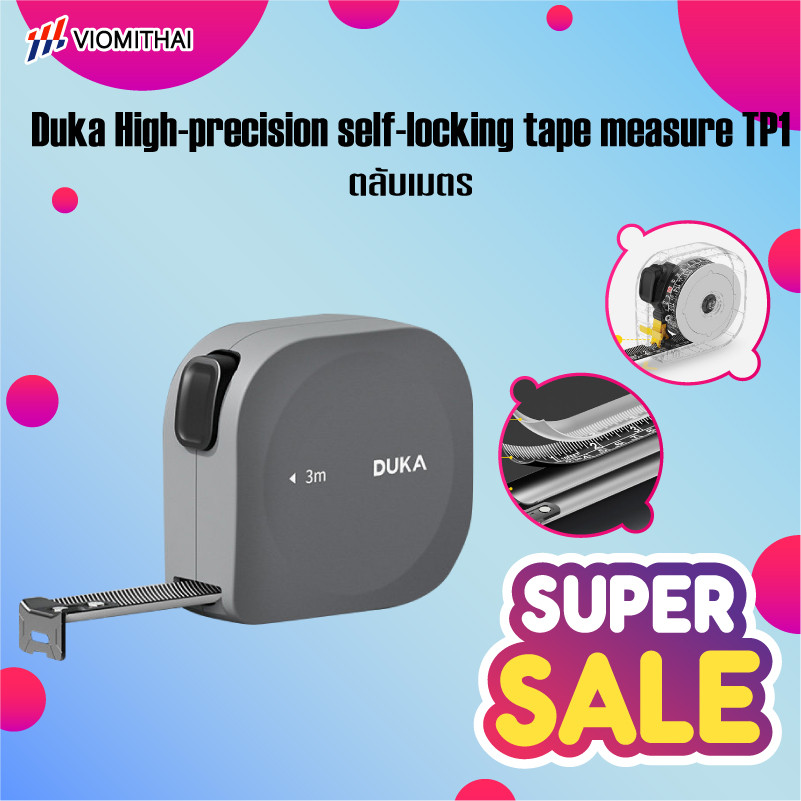 Duka Atuman TP1 ตลับเมตรพกพา ล็อคอัตโนมัติ ความแม่นยำสูง Tape Measure