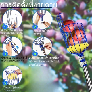 JIE HOME ที่สอยผลไม้ สามารถถอดออกได้ ตะกร้าลึก คุณภาพดี ทันสมัย เก็บผลได้เยอะ พร้อมจัดส่งสินค้า