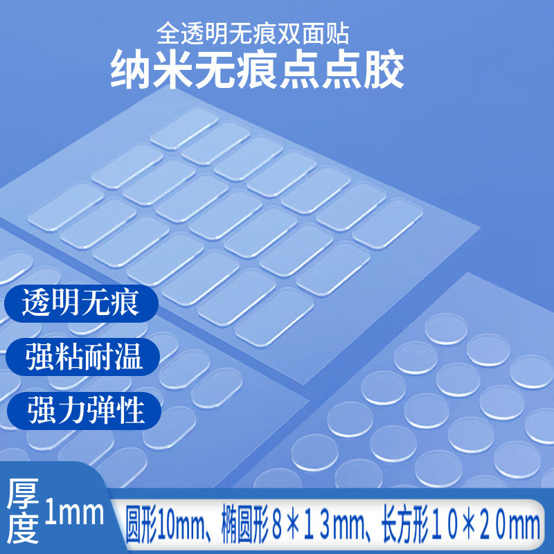 อเนกประสงค์กันน้ําที่ถอดออกได้ Strong Grip นํากลับมาใช้ใหม่ Traceless เทปไม่มีร่องรอย Nano เทปสองด้าน Heavy Duty 5X1V