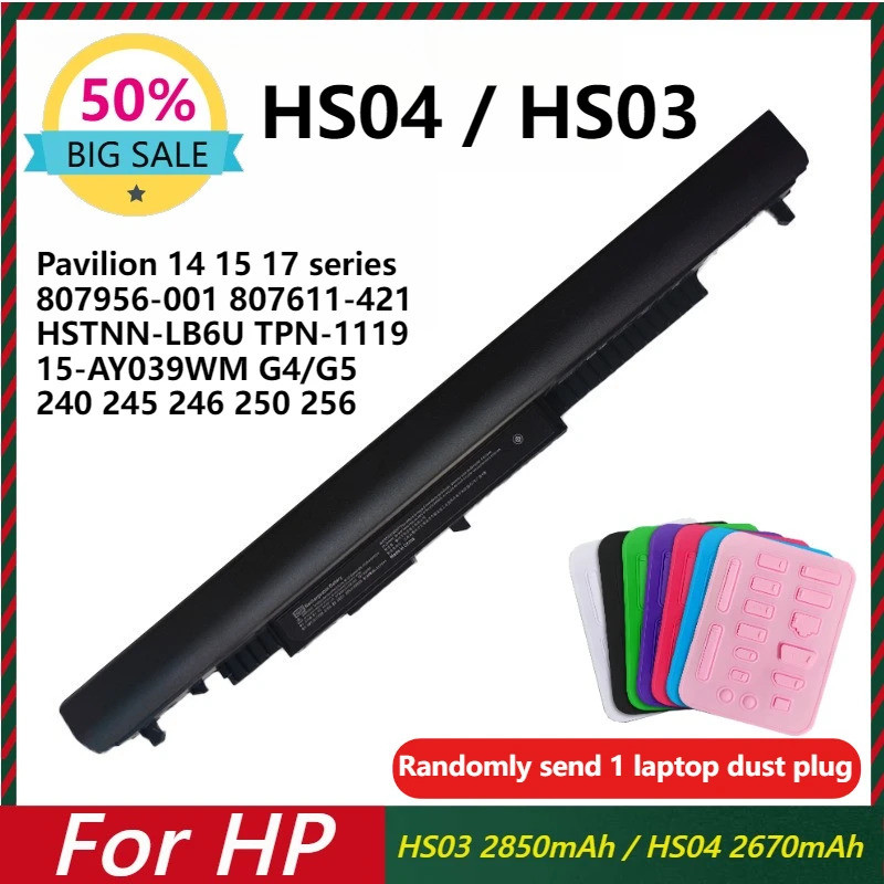 807957-001 807956-001 แบตเตอรี่แล็ปท็อปทดแทนสําหรับอะไหล่ แรงม้า 807611-421 HS04 HS03 โน๊ตบุ๊ค 15-ay
