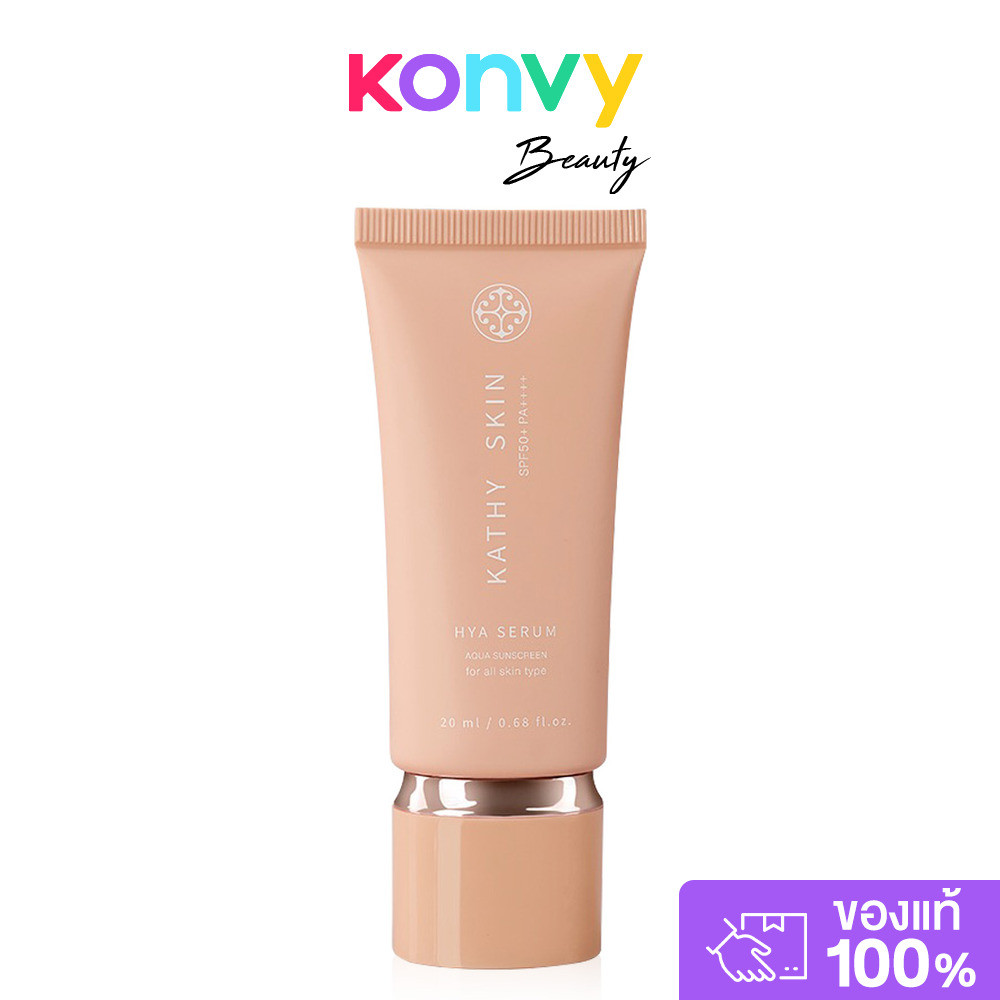 KATHY AMREZ Kathy Skin Hya Serum Aqua Sunscreen SPF50+ PA++++ 20ml กันแดดเซรั่ม.
