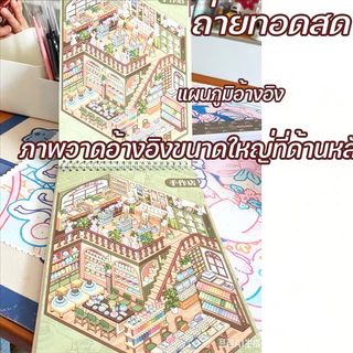 COD New สมุดสติ๊กเกอร์ ส่งชุดแหนบโลหะ!! 8 ฉาก ขนาดบวก DIY จัดระเบียบสินค้า ของเล่นสร้างสรรค์ 3D ฝึกสมาธิ Sticker