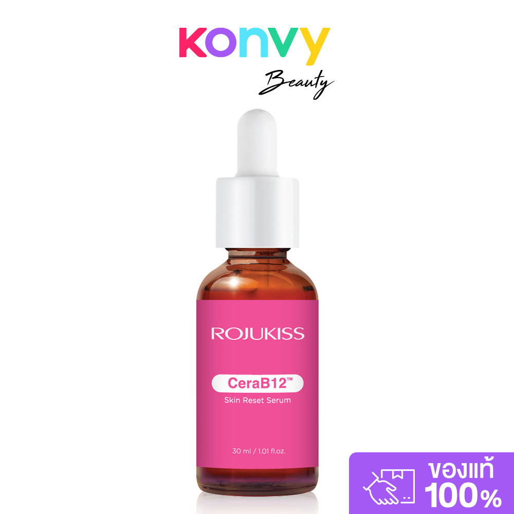 Rojukiss Cerab12 Skin Reset Serum 30ml เซรั่มชมพู โรจูคิส ช่วยเสริมเกราะป้องกันให้ผิวแข็งแรง.