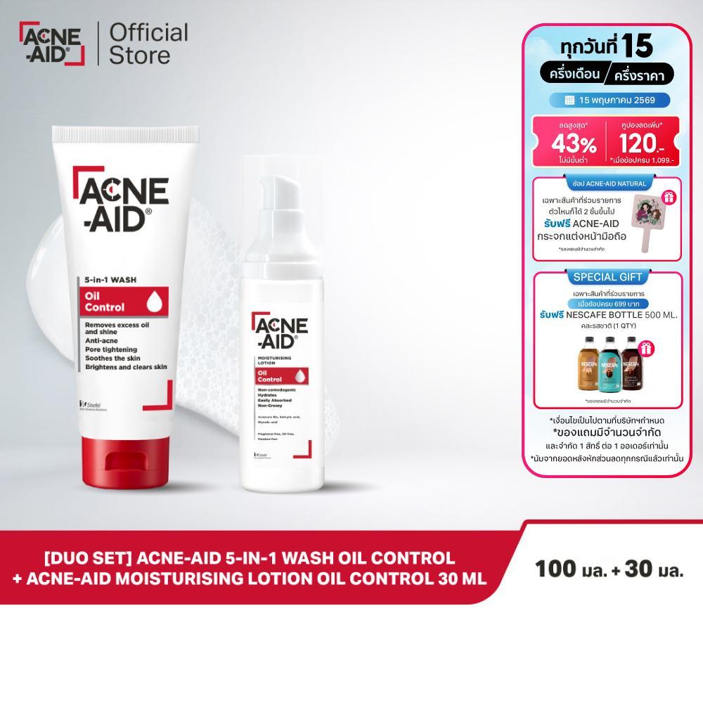 [Duo Set] ACNE-AID 5-IN-1 WASH OIL CONTROL + ACNE-AID MOISTURISING LOTION OIL CONTROL 30 ml – โปรปัง