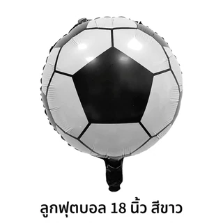 ลูกโป่งลูกฟุตบอล 4 มิติ/3 มิติ ขาวดำ ธีมกีฬา ตกแต่งงานปาร์ตี้ ฉากหลังและอุปกรณ์ถ่ายรูป