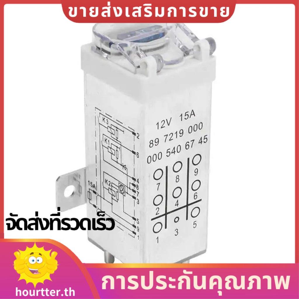 รีเลย์ป้องกันการโอเวอร์โหลดรถยนต์ 0005406745 สําหรับ - C-Class W202 E-Class T-Model Saloon Disconne 