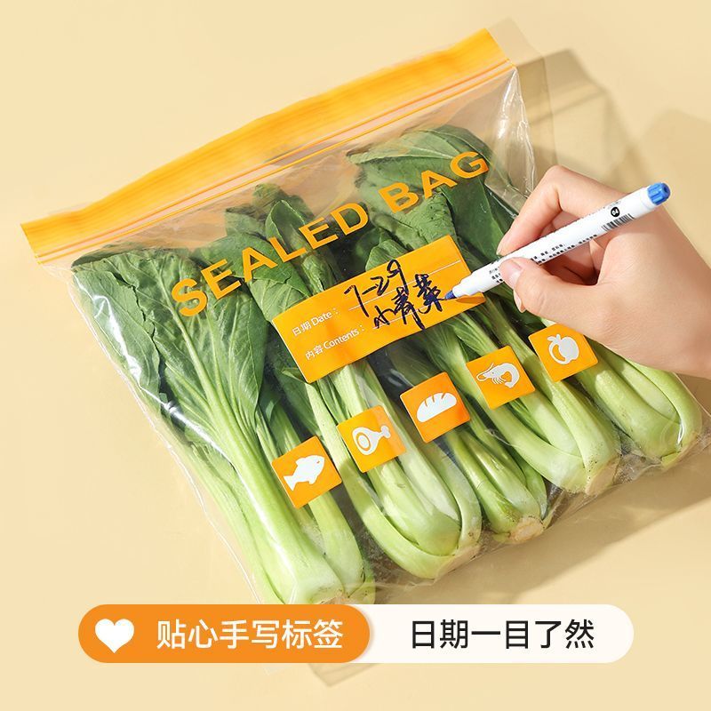 Fresh-Keeping Bag Sealed Bag Food Grade Freezer Ziplock Bag with Sealing Bag Sub-Packaging Bag ตู้เย