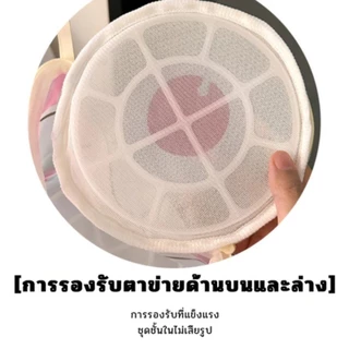ถุงตาข่ายซักผ้าขนาดใหญ่ ช่วยถนอมเสื้อผ้าและชุดชั้นใน ป้องกันผ้ายืดเสียรูปทรงจากการปั่นเครื่องซักผ้า COD